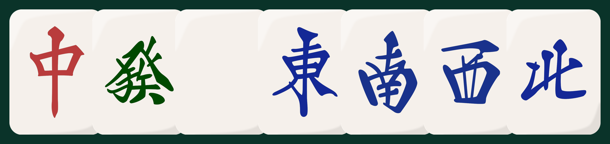 The three Dragon tiles (Red, Green, and blank White) followed by the four Wind tiles (East, South, West, North)
